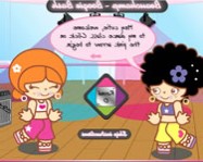 Beauchamp boogie bash online lányos játék