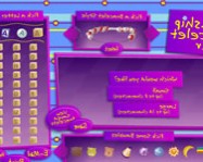 Friendship bracelet maker online